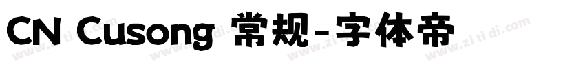 CN Cusong 常规字体转换
